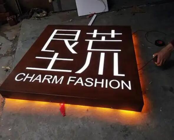 邯郸耐候钢板灯箱